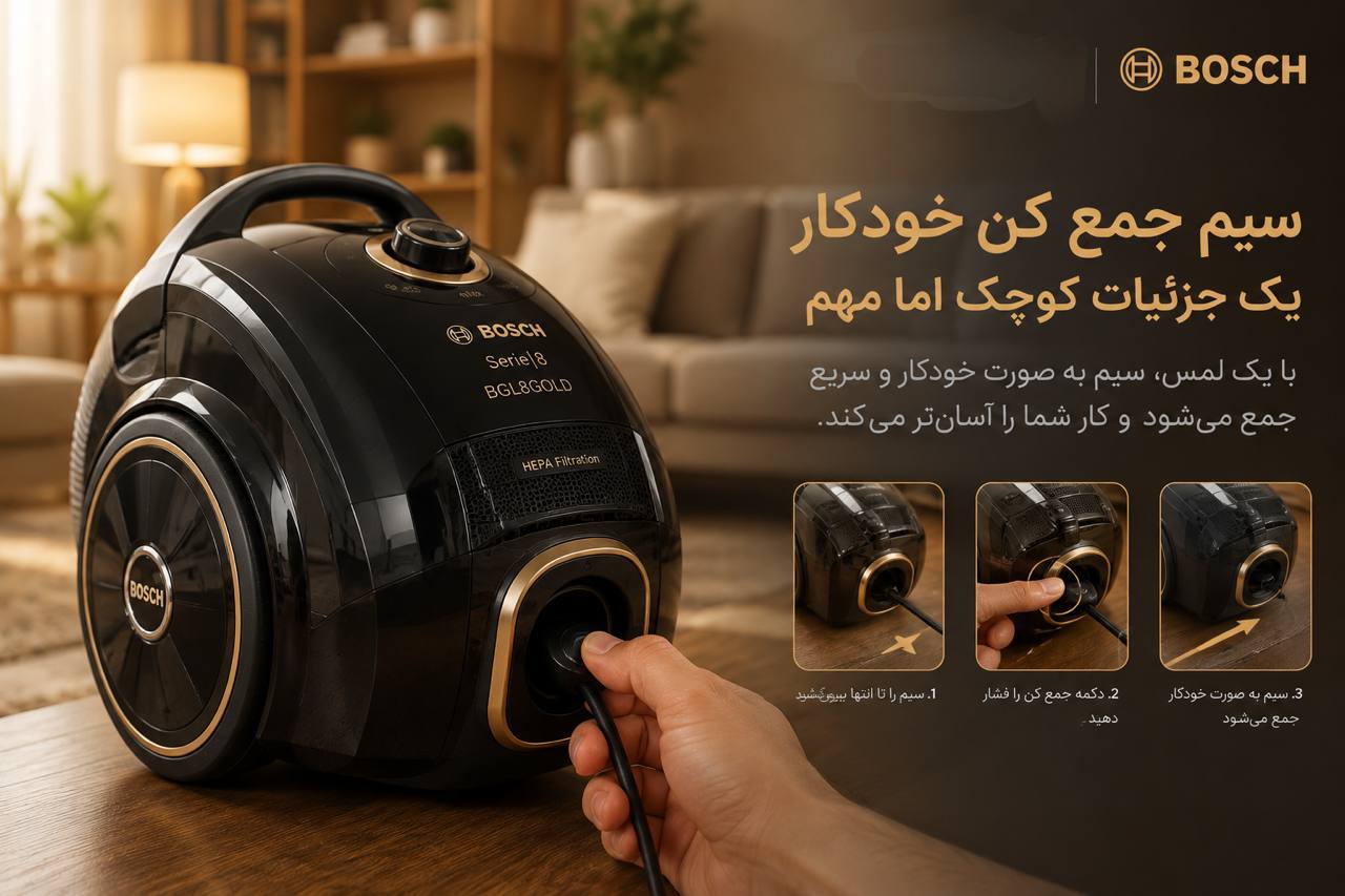 سیستم فیلتراسیون BGL8GOLD چگونه روی عملکرد دستگاه اثر می‌گذارد؟
